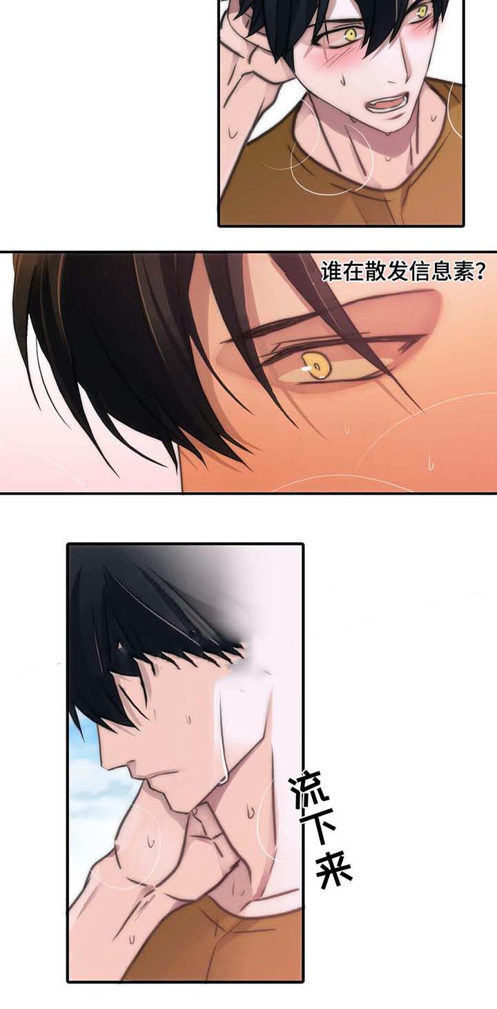 第54话15