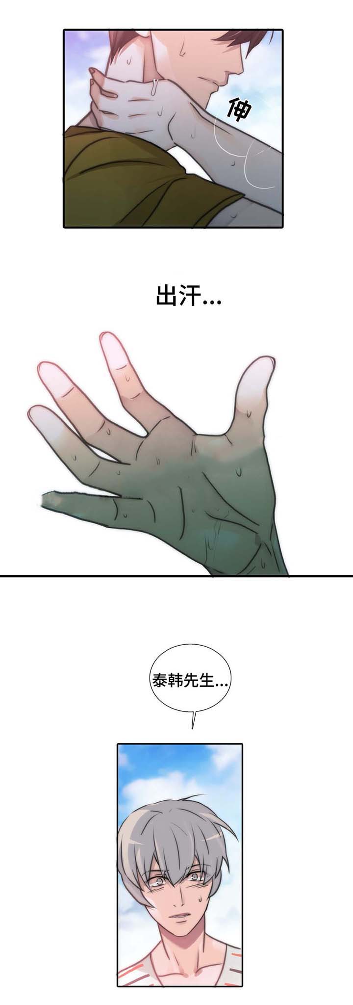 第54话17