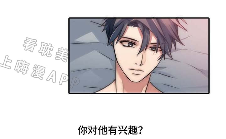 第54话2
