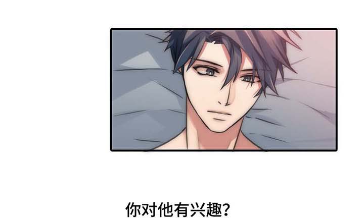 第54话3