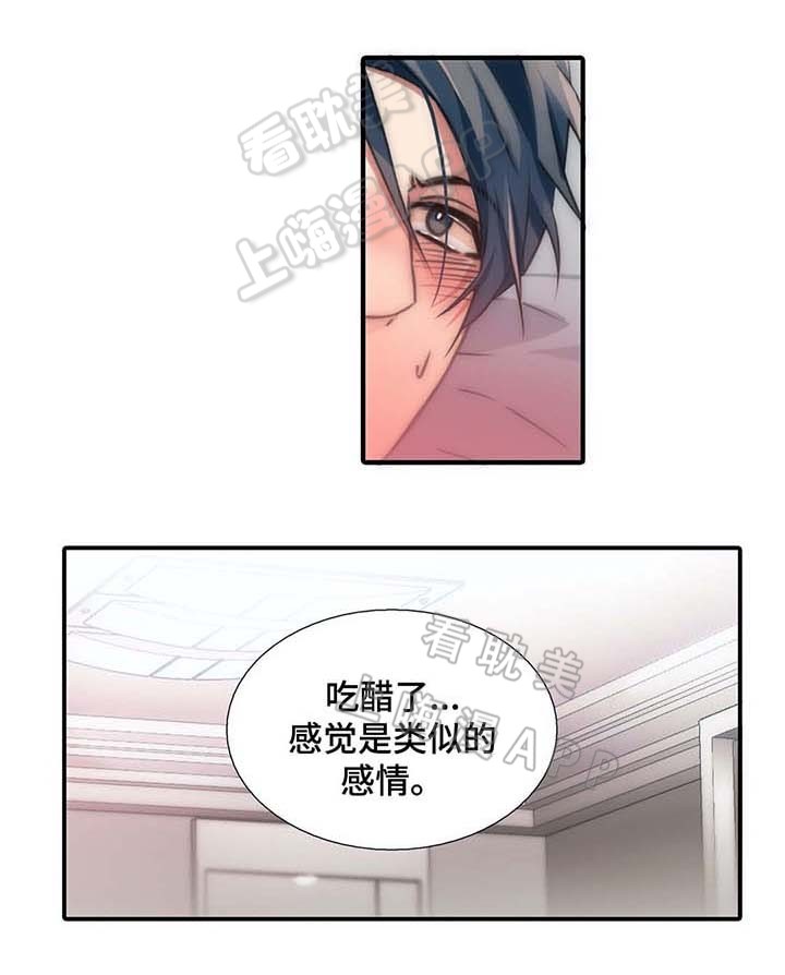 第54话4