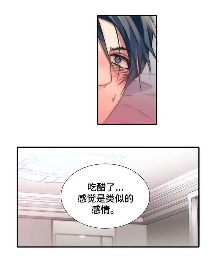 第54话5
