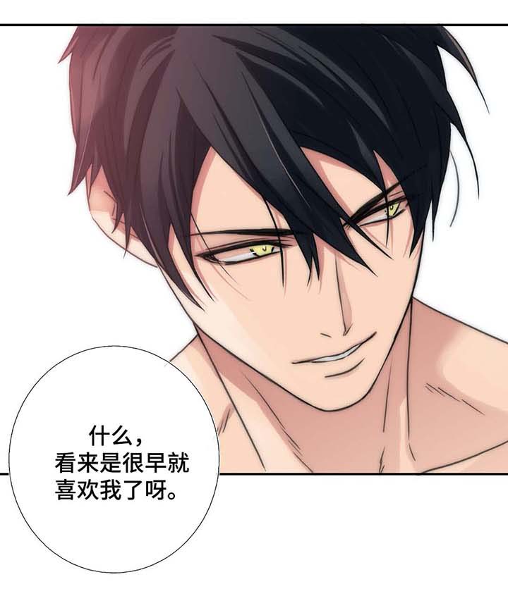 第54话7