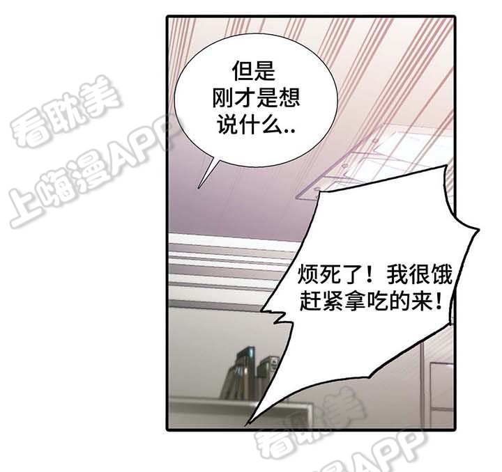 第54话8