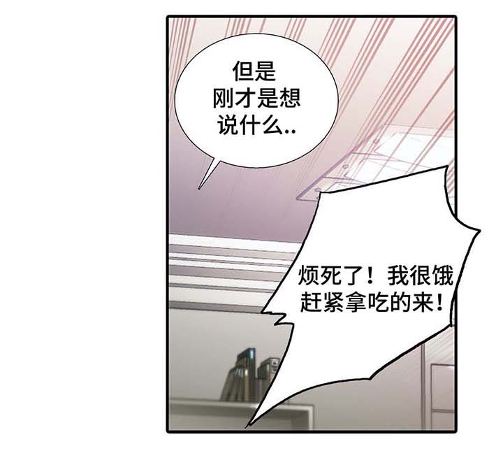 第54话9