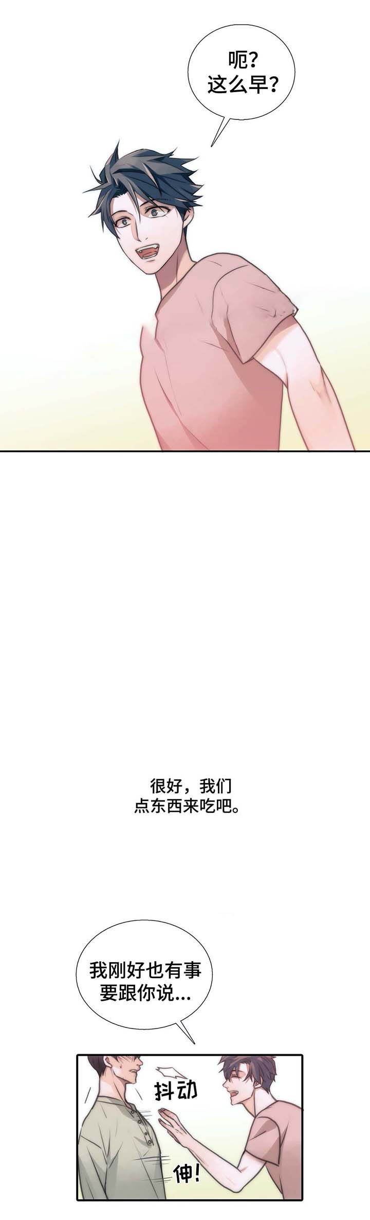 第55话1