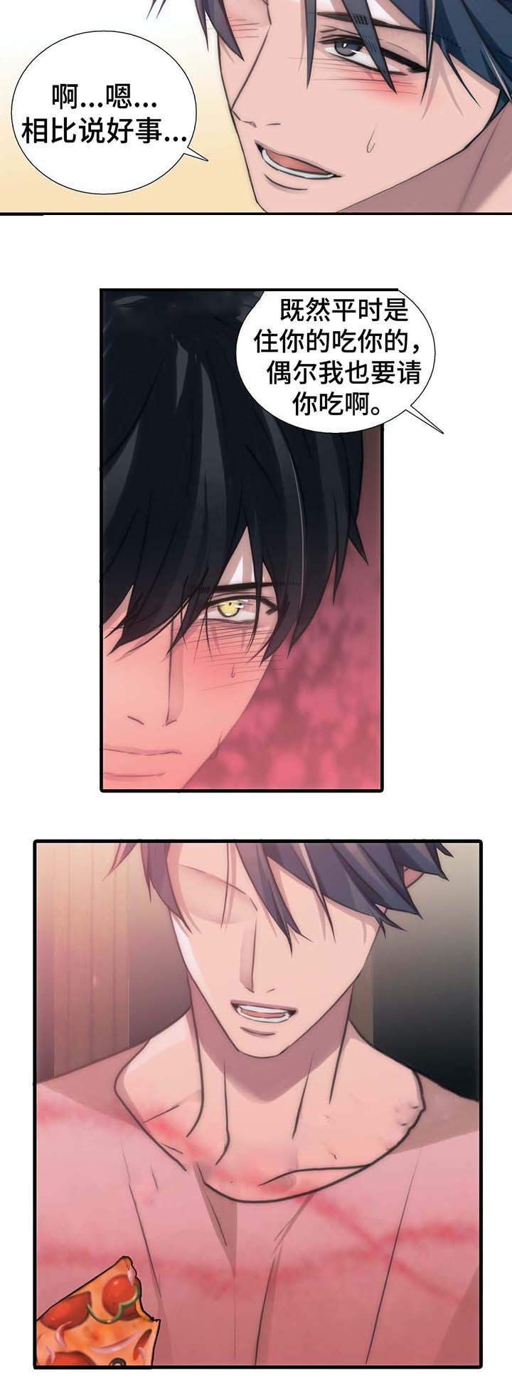 第55话11