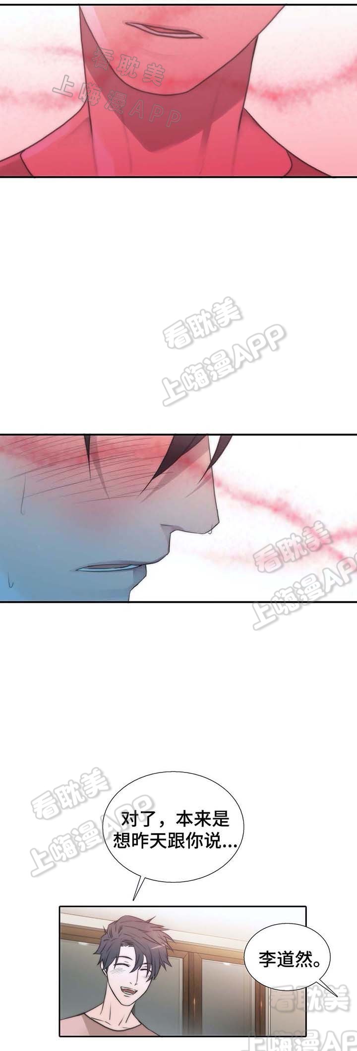 第55话12
