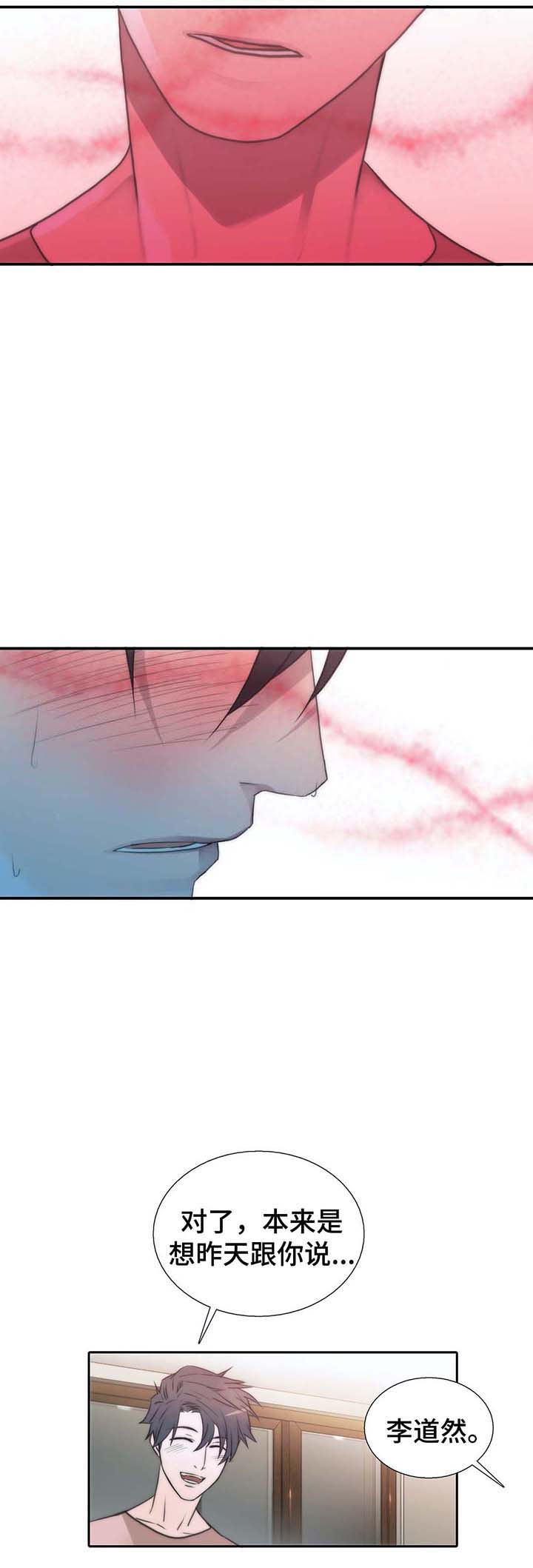 第55话13