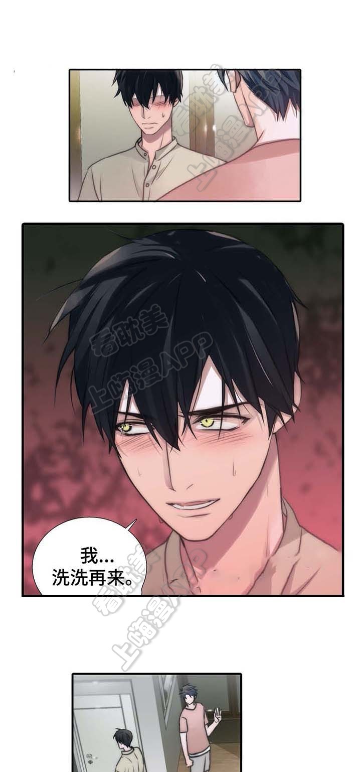 第55话2