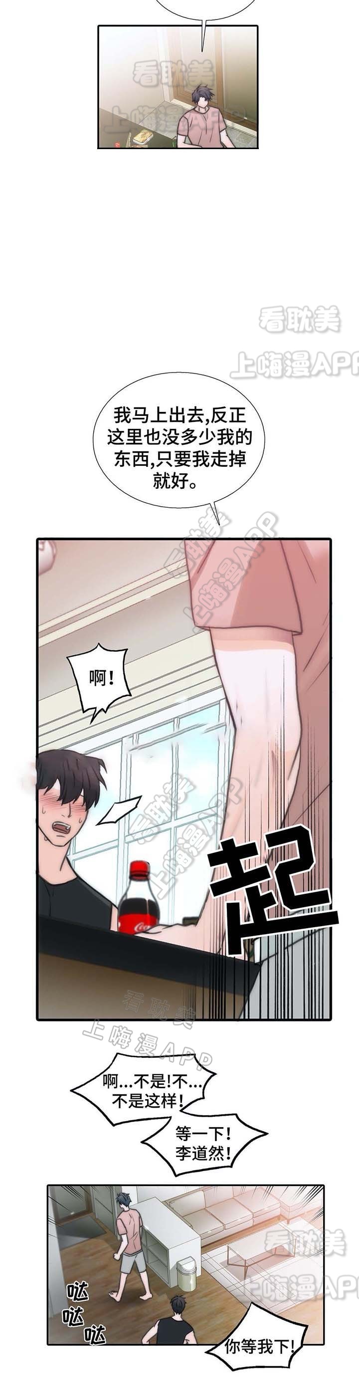 第55话22