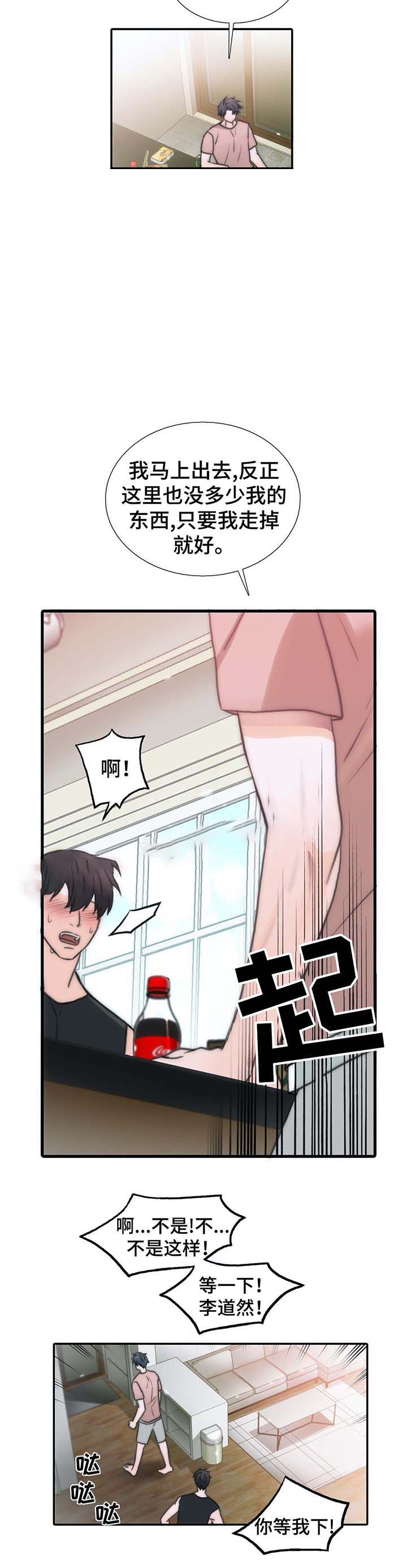 第55话23