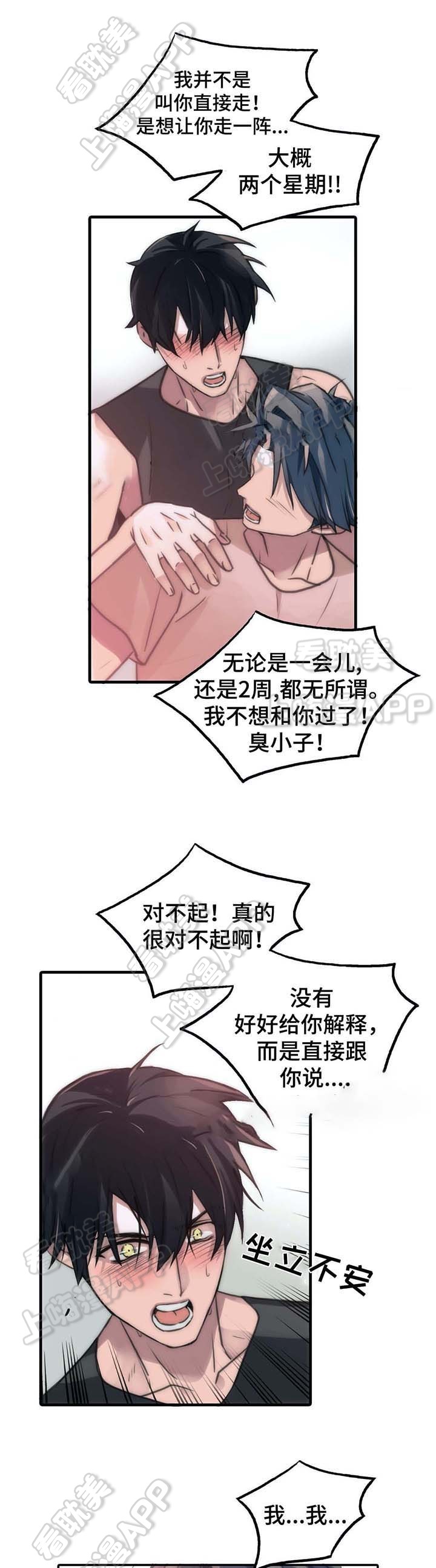 第55话24