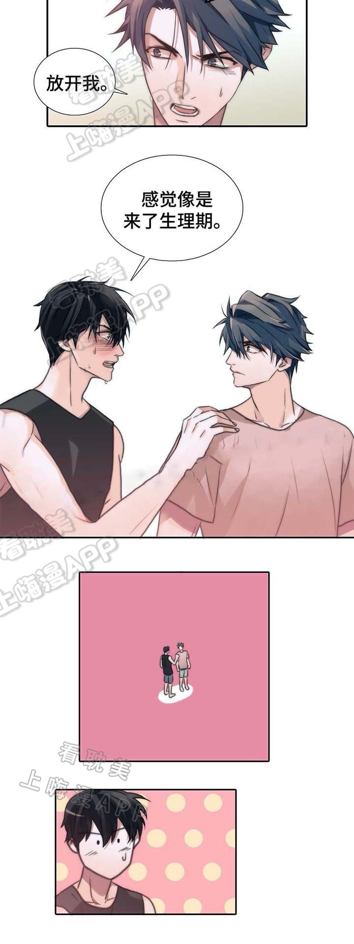 第55话26