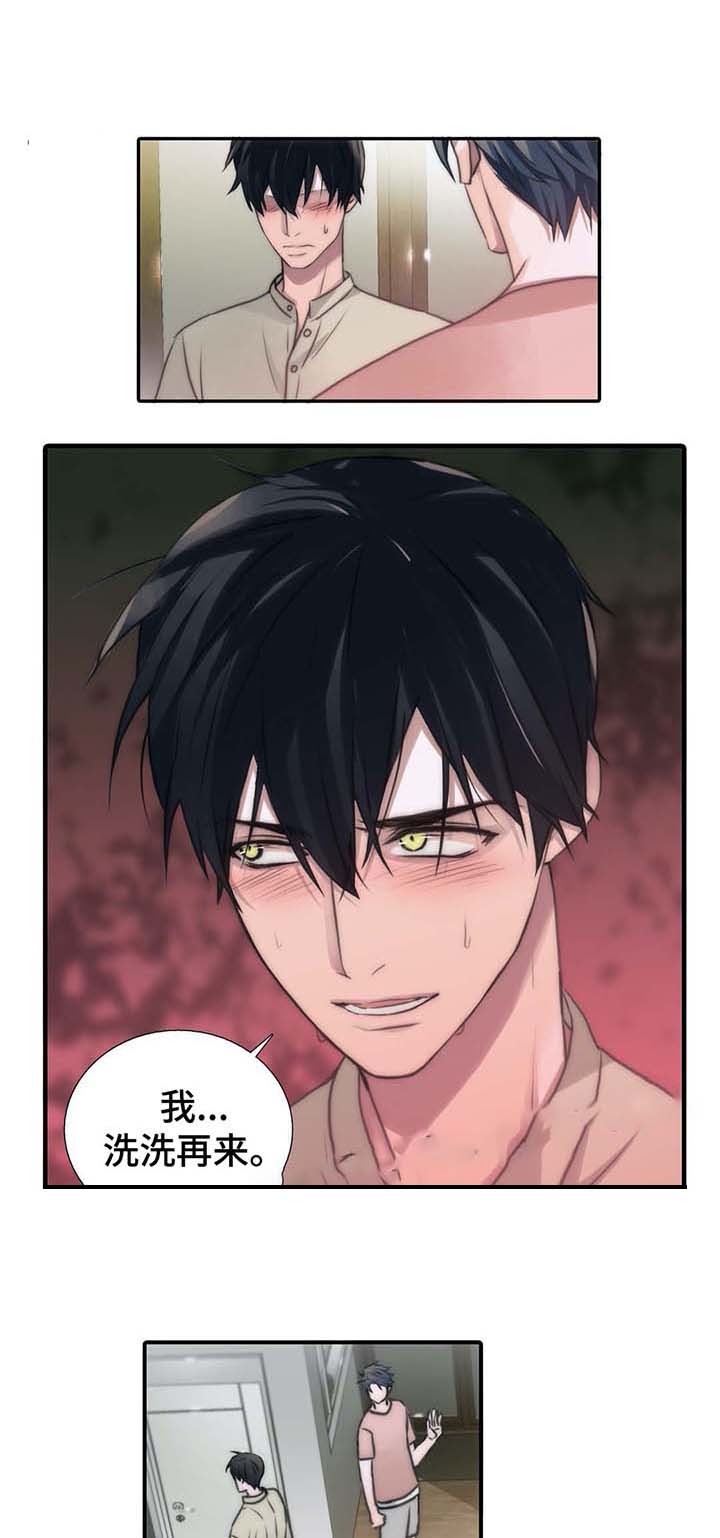 第55话3