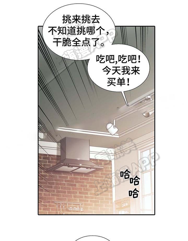 第55话6