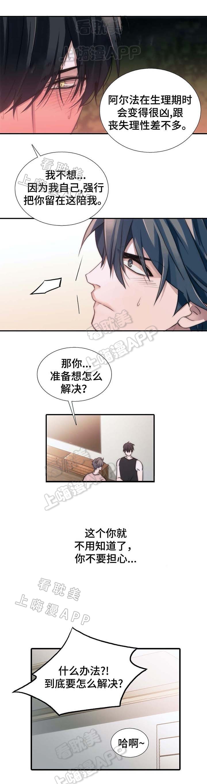 第56话10