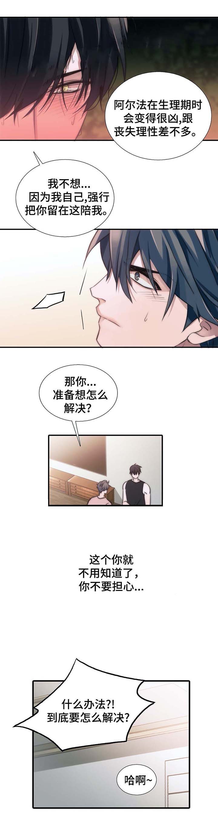 第56话11