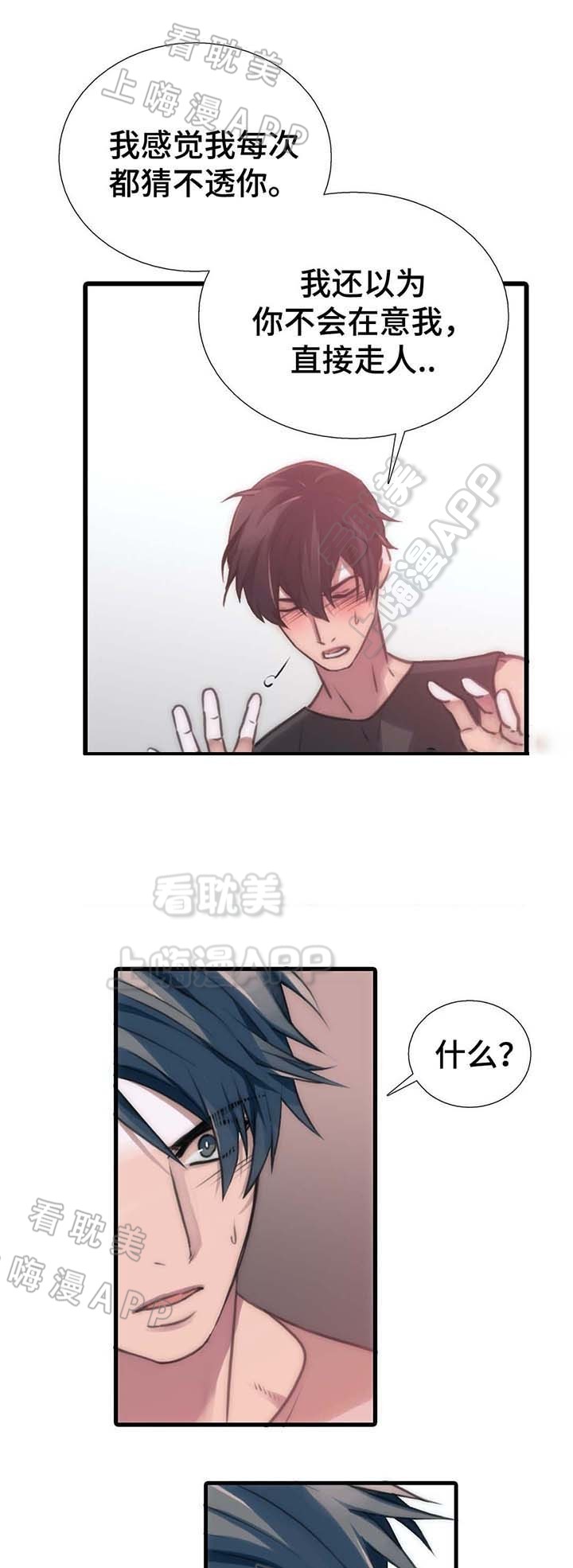 第56话12