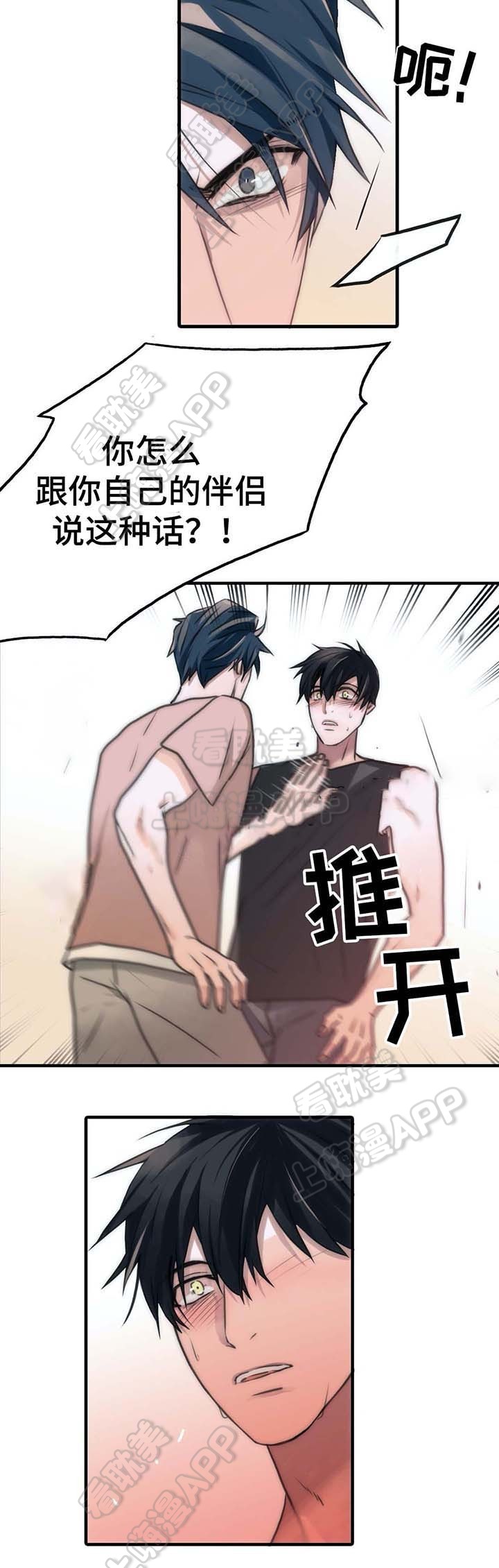 第56话14