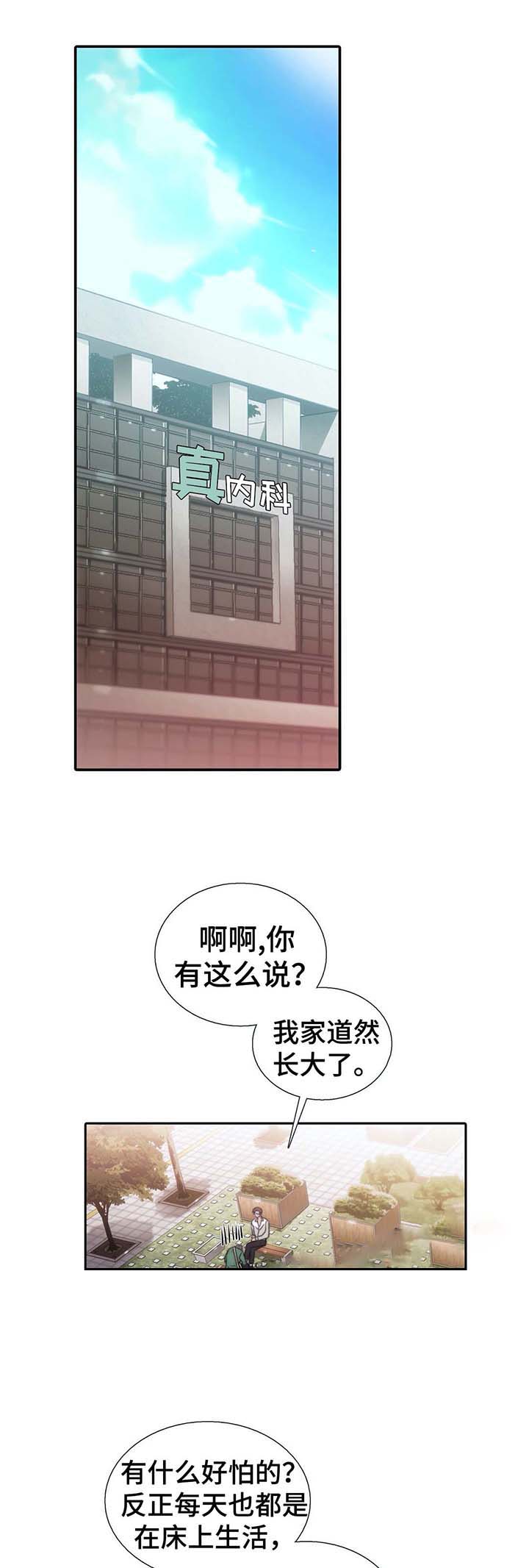 第56话21