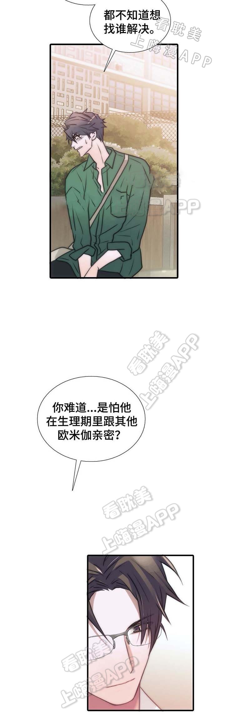 第56话22