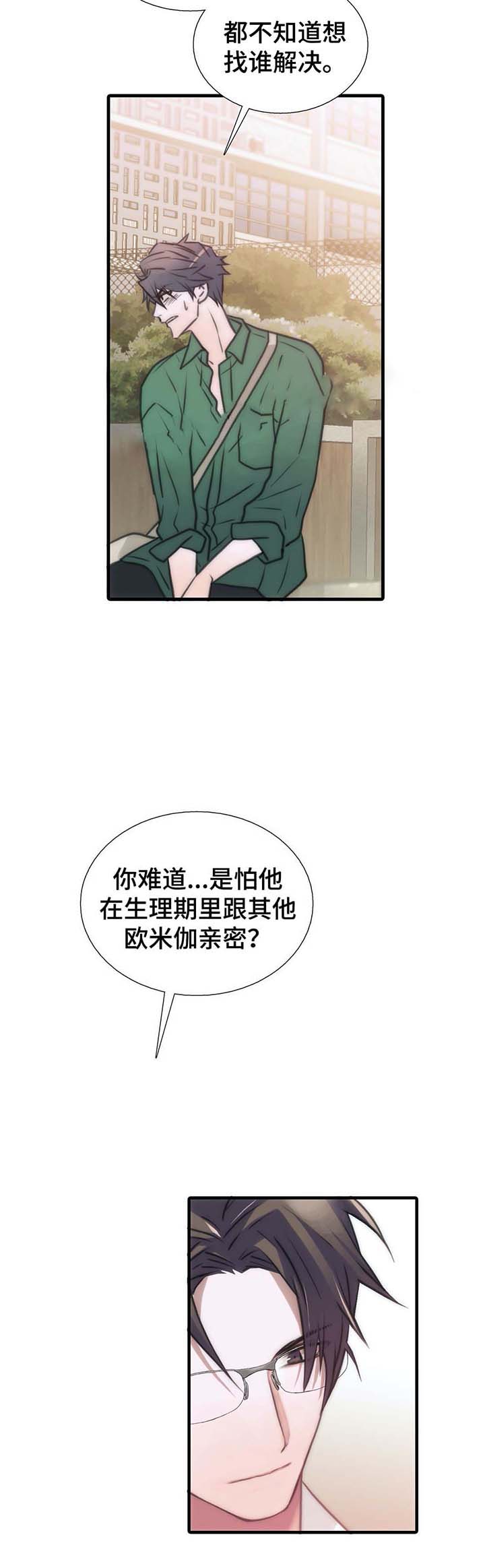 第56话23