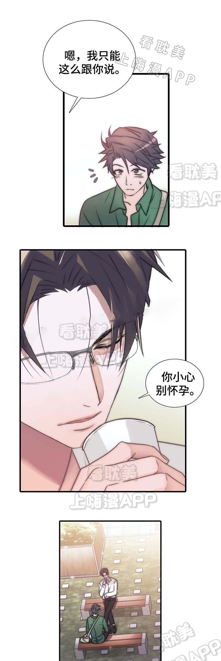 第56话24