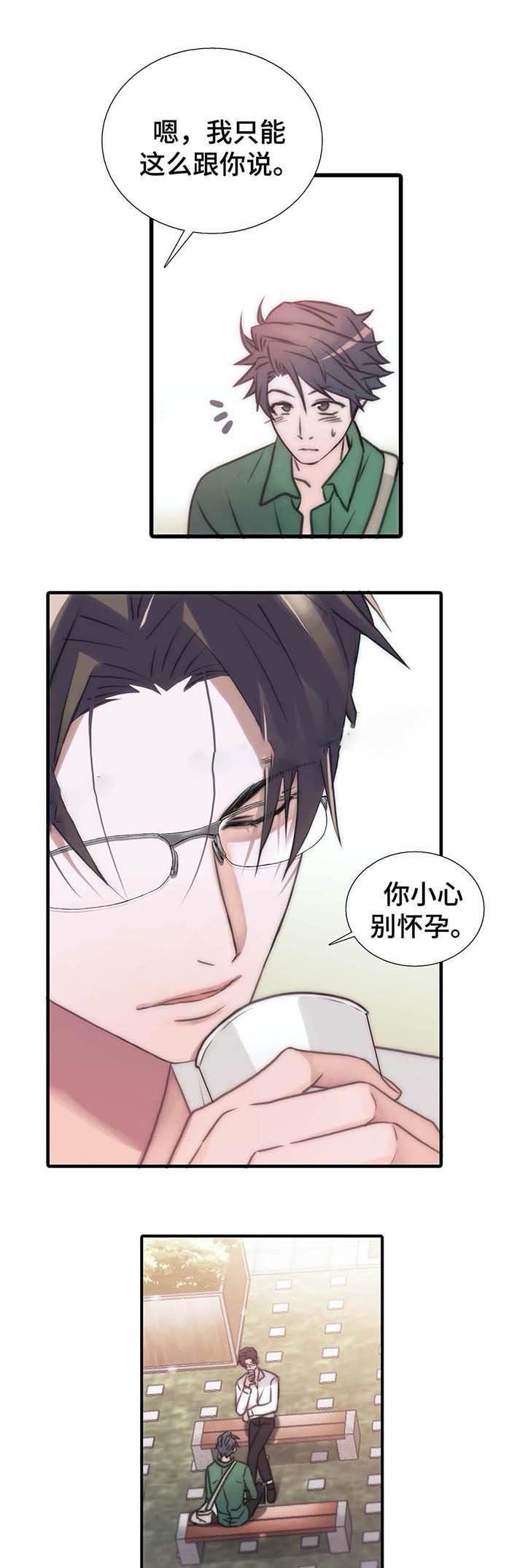 第56话25
