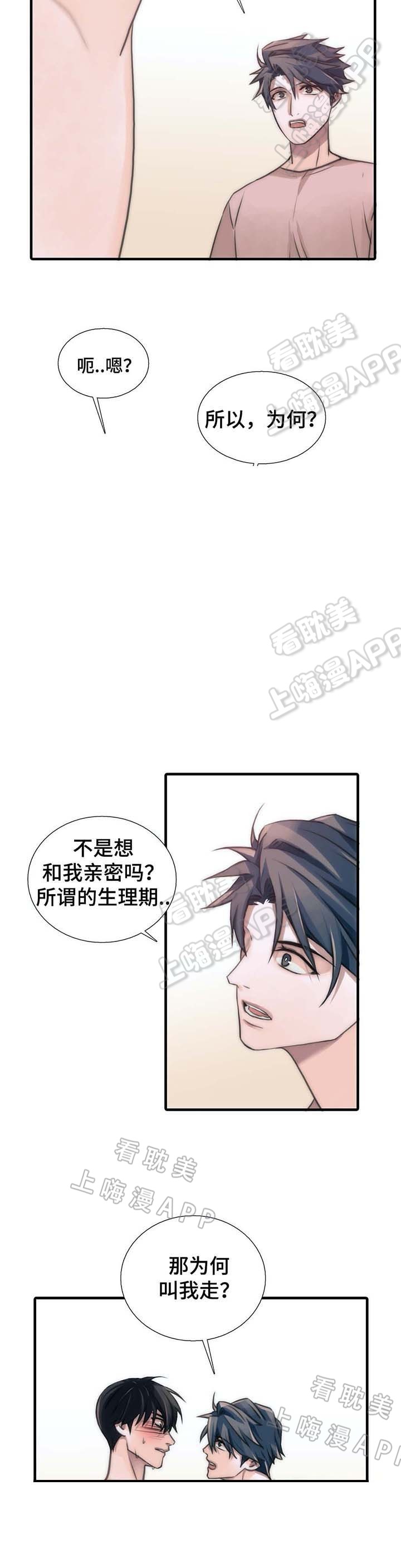 第56话4