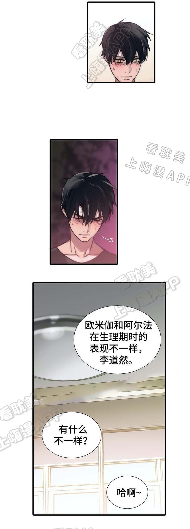 第56话8