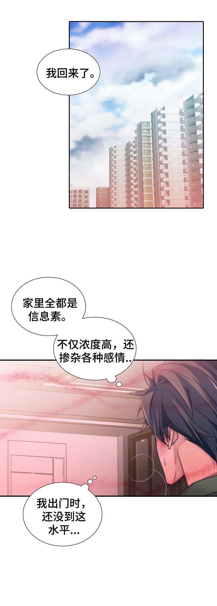 第57话1
