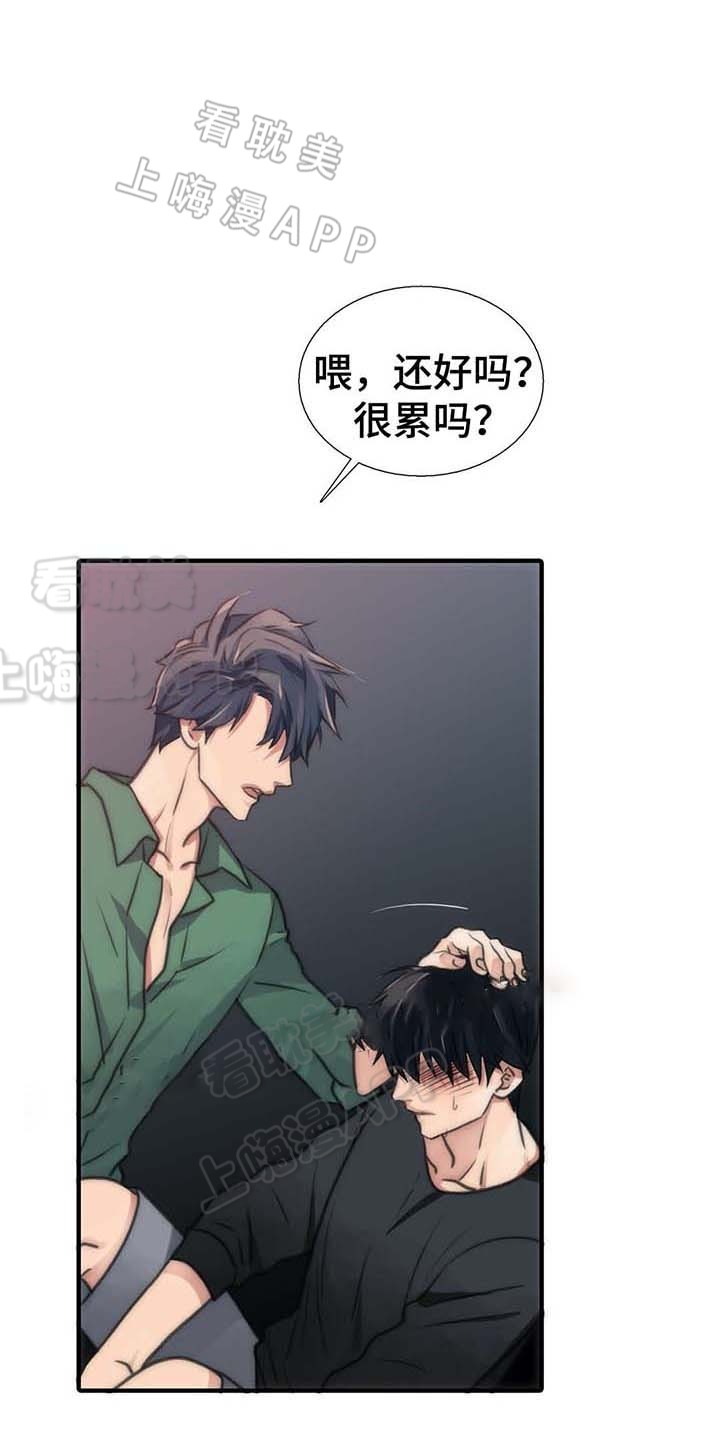 第57话12