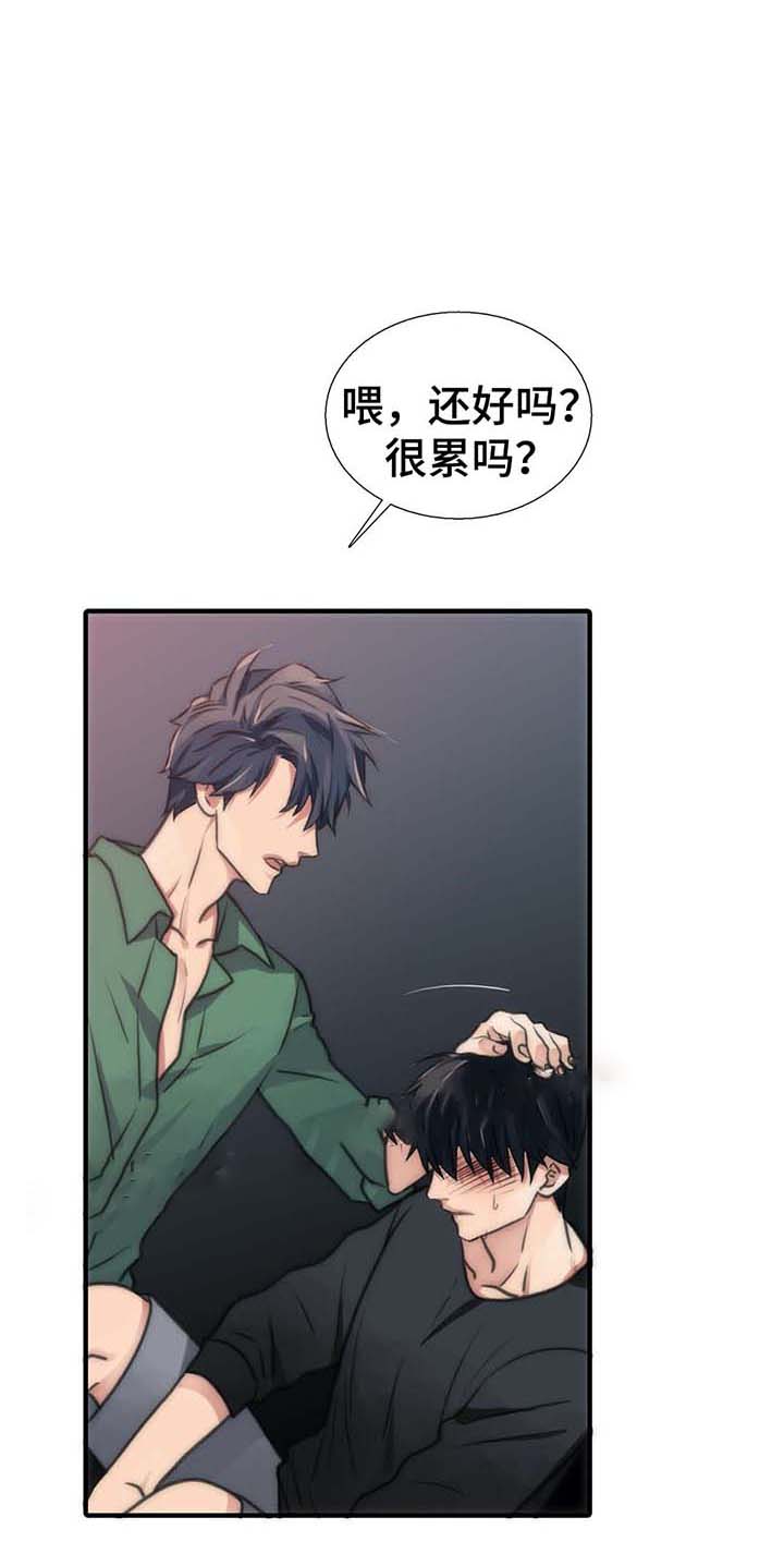 第57话13