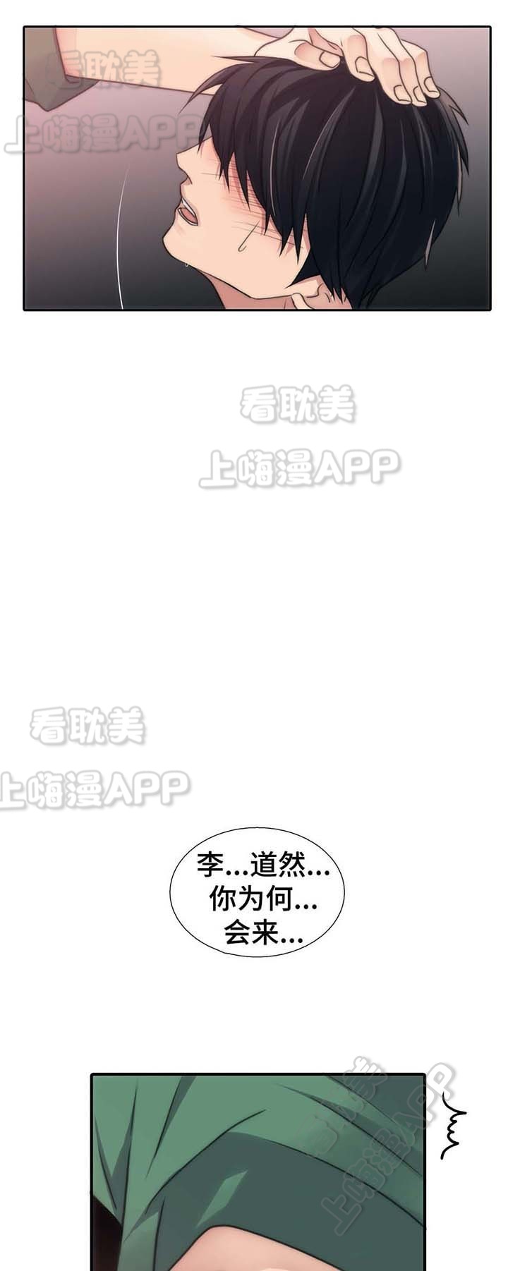 第57话14