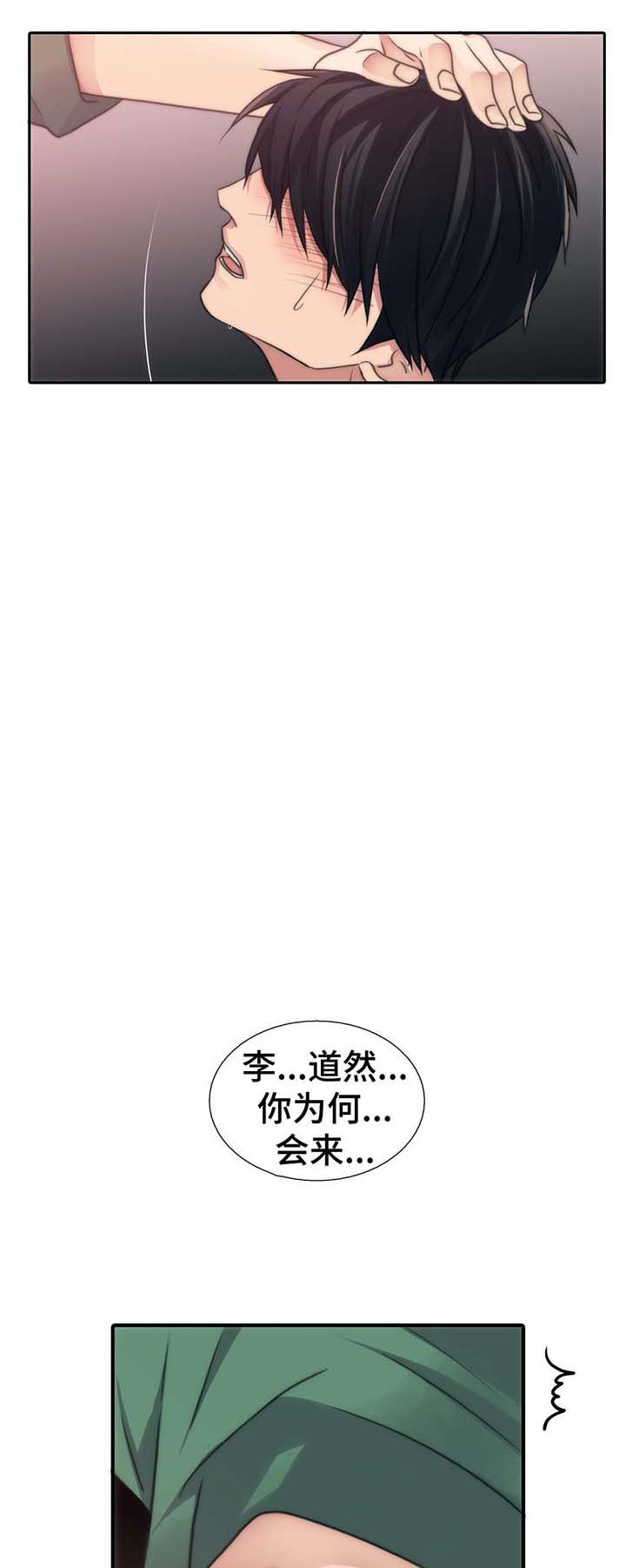 第57话15