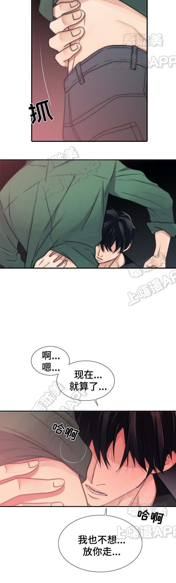 第57话16
