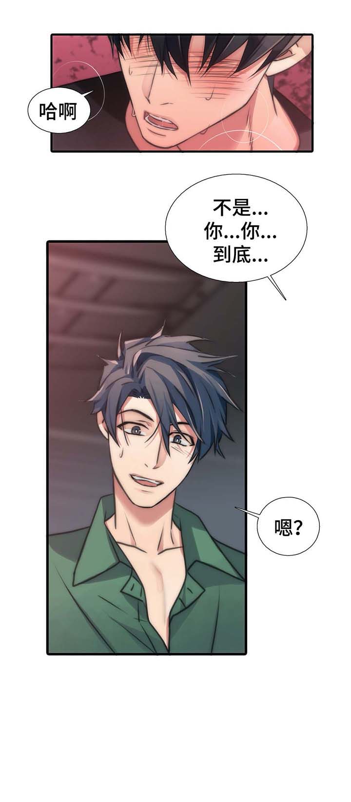 第57话19