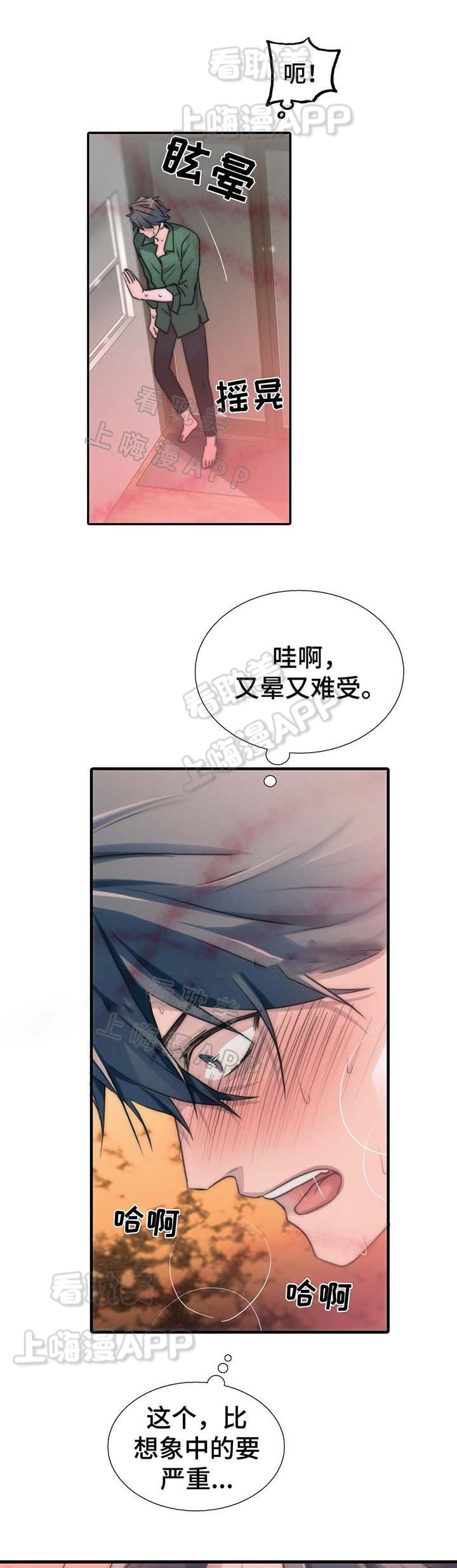 第57话2