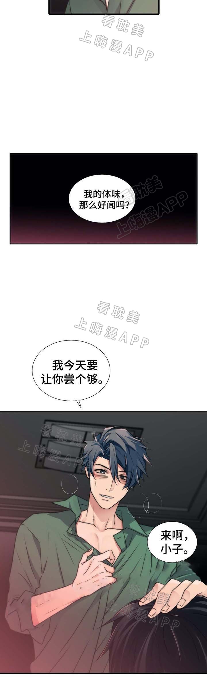 第57话22