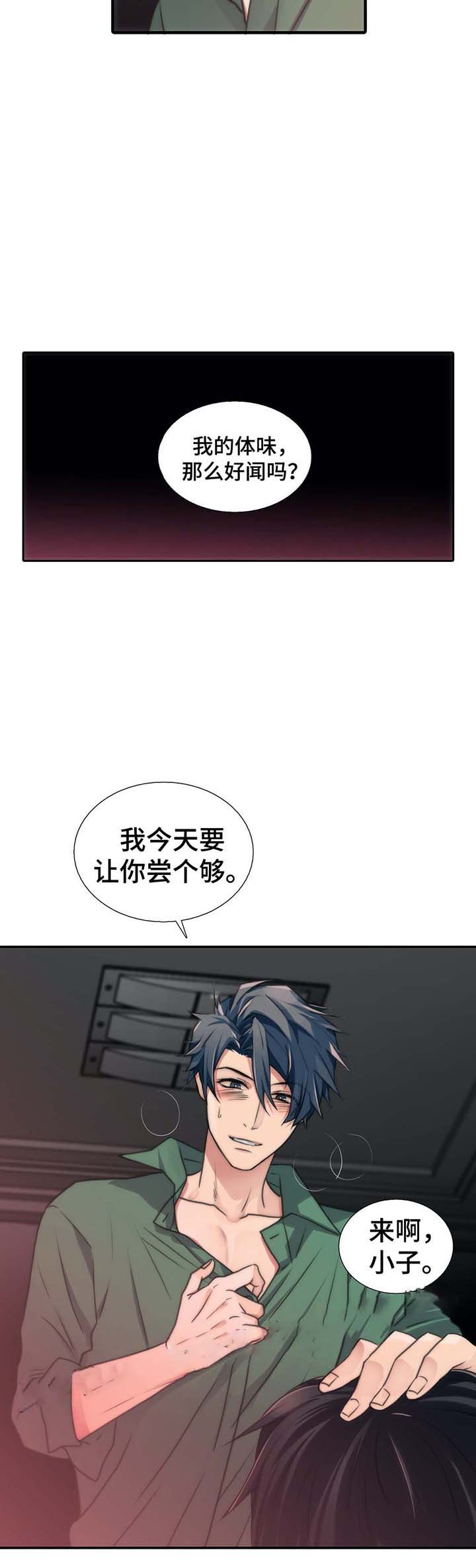 第57话23