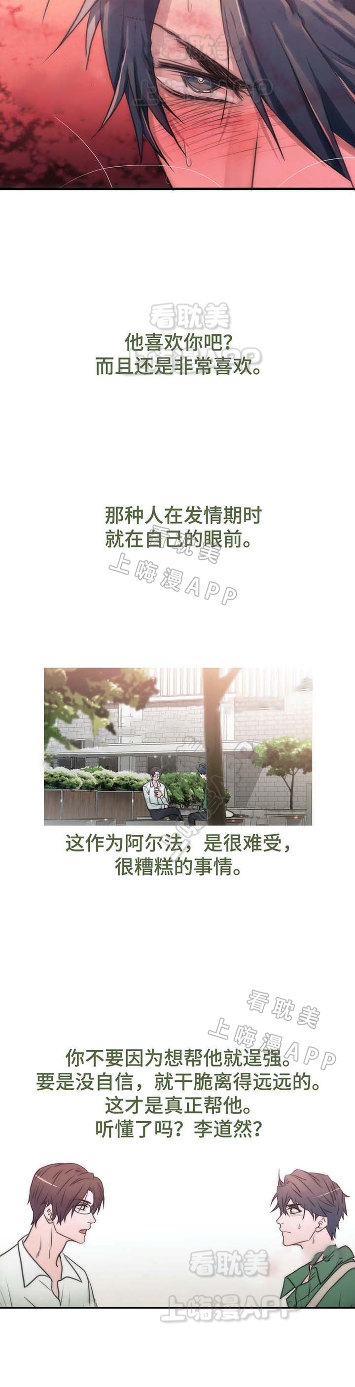 第57话4
