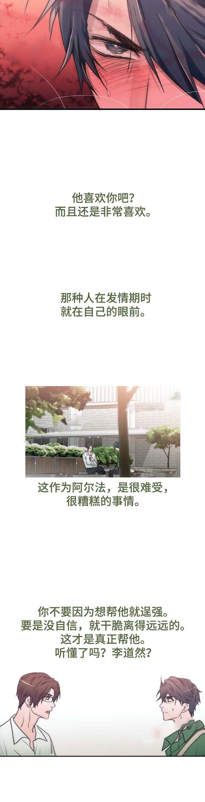 第57话5