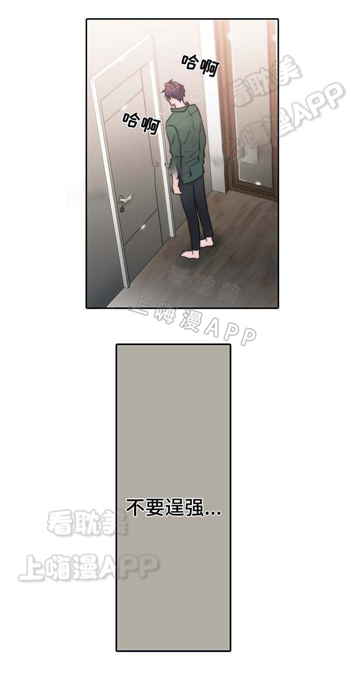 第57话6
