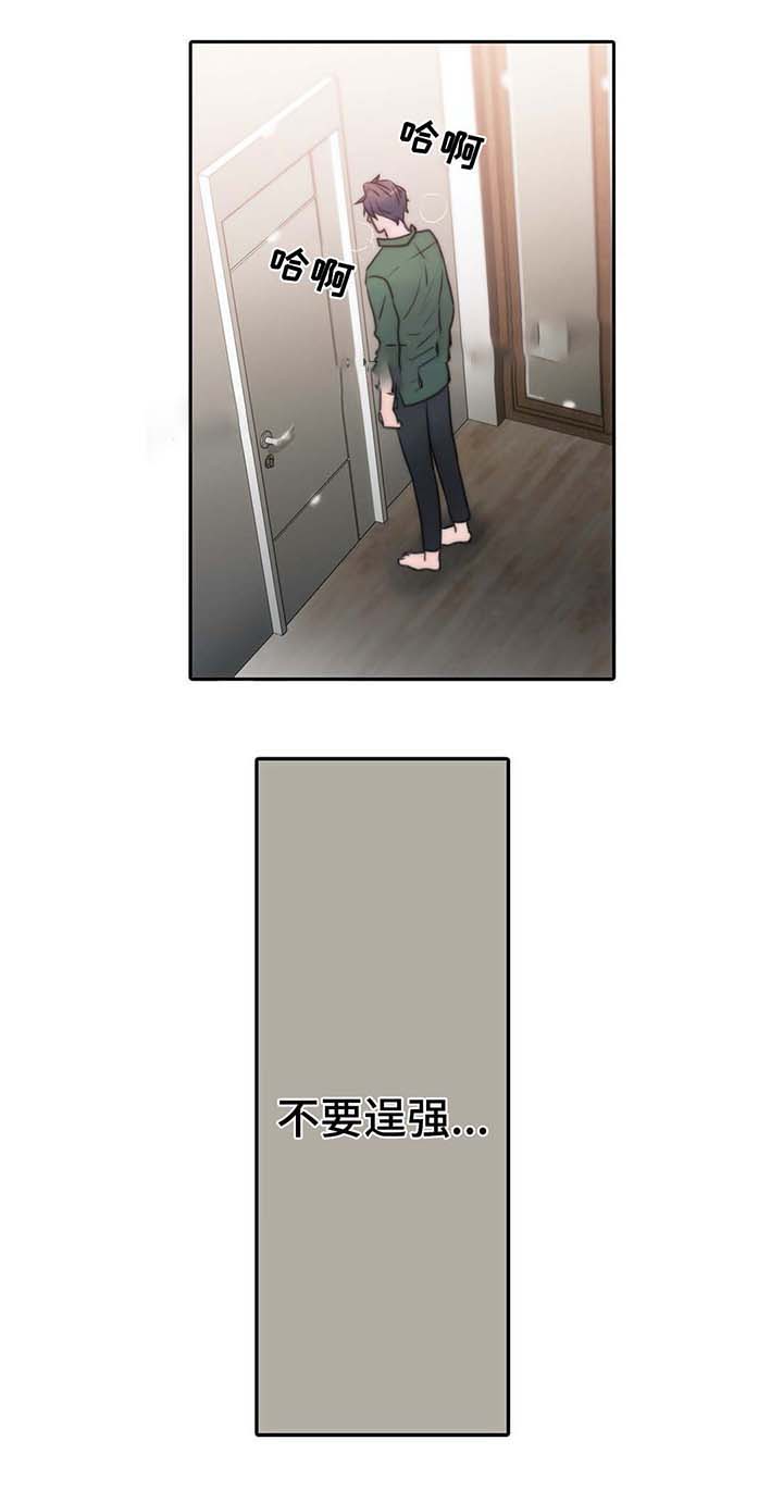 第57话7