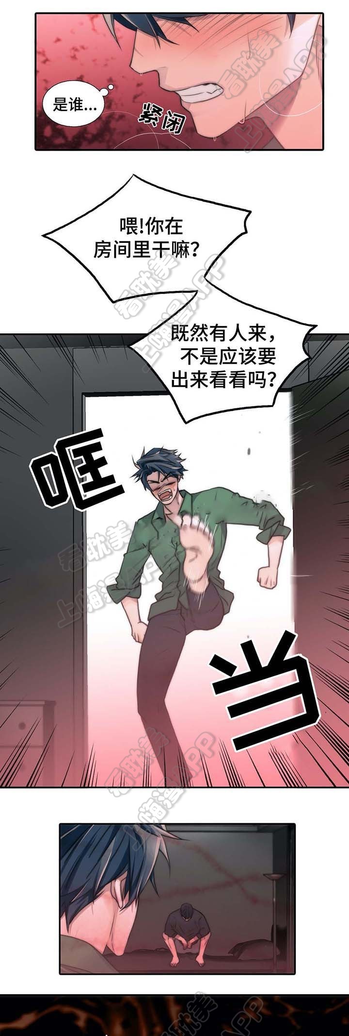 第57话8