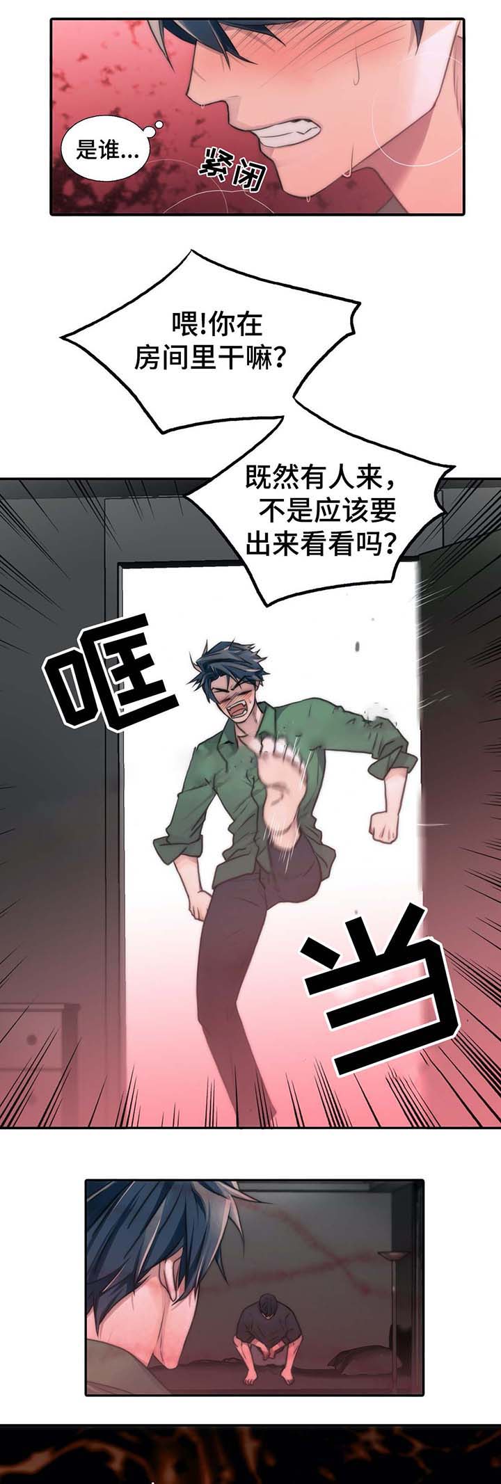 第57话9