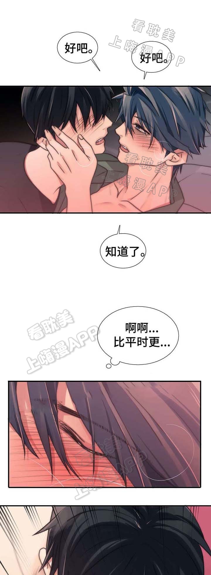 第58话4