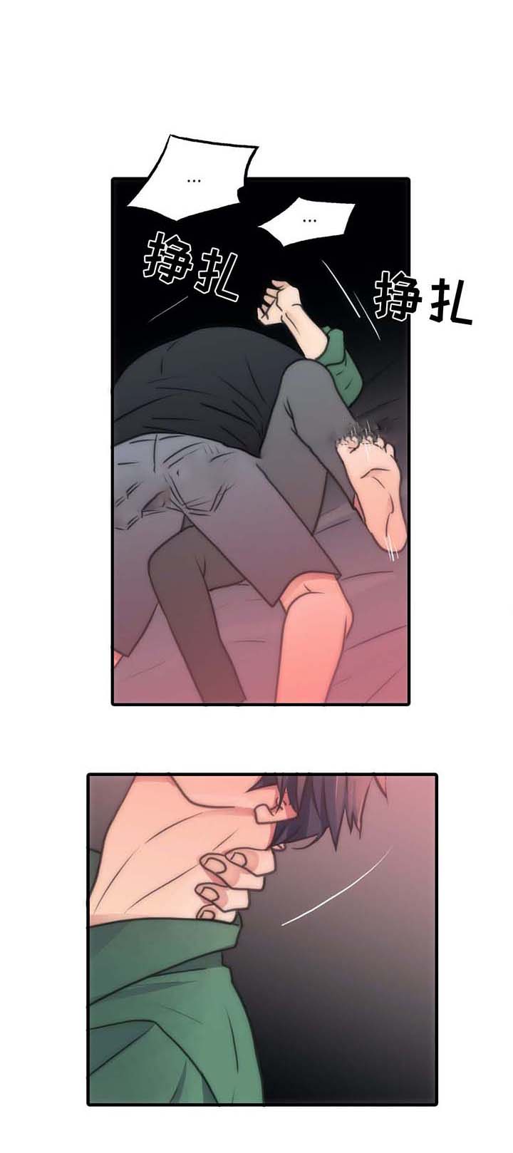 第58话7