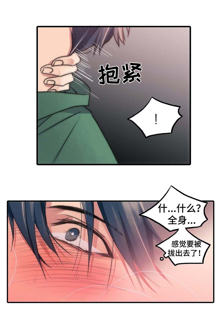 第58话9